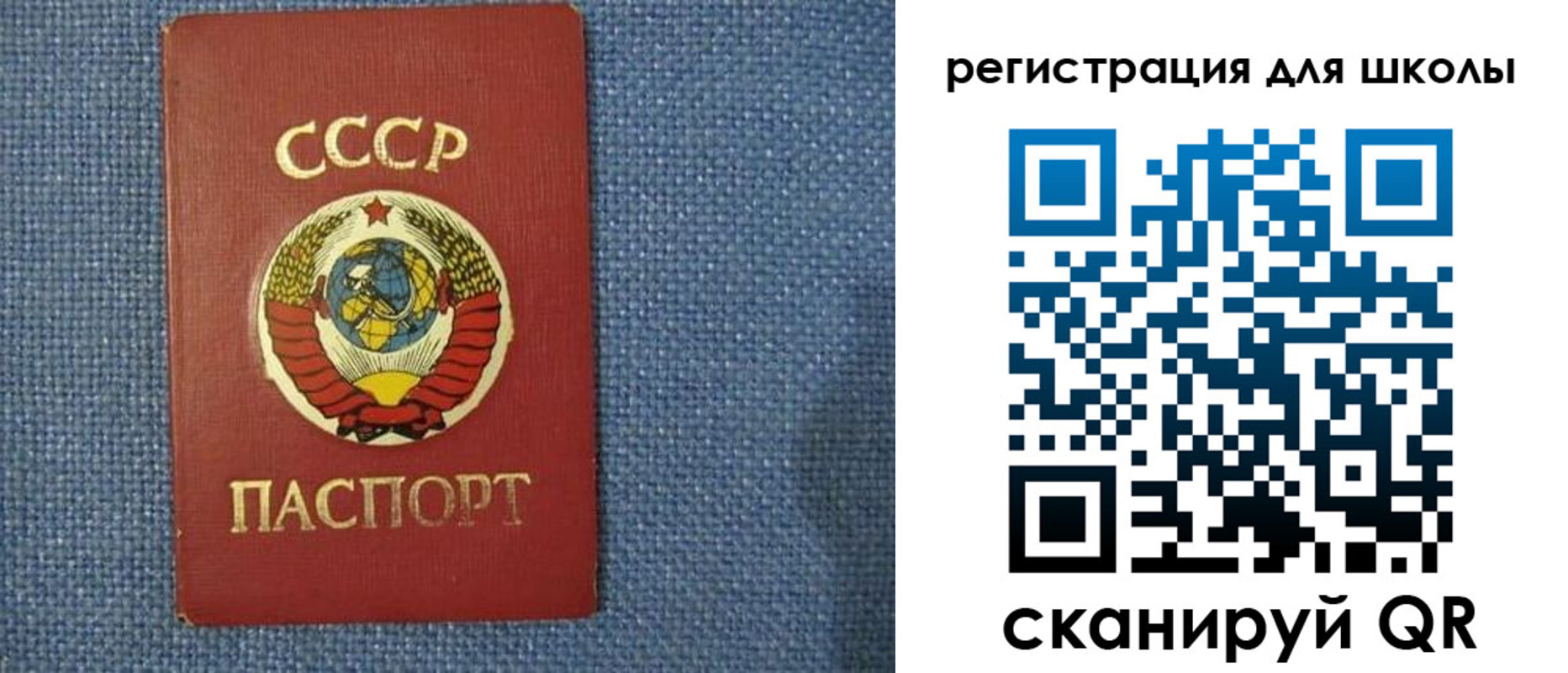 временная регистрация в Партизанске